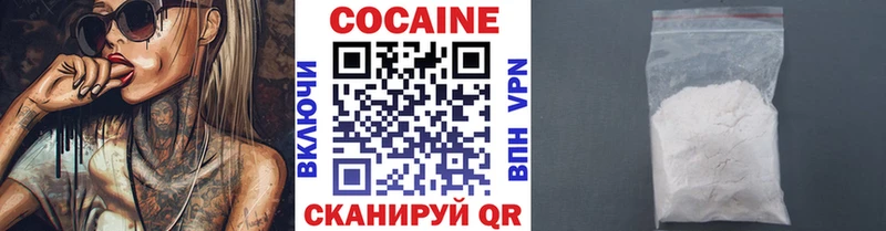 Где купить Саров MDMA СОЛЬ ГАШ Cocaine Марихуана