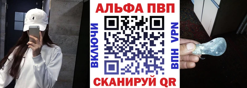хочу наркоту  Саров  А ПВП кристаллы 