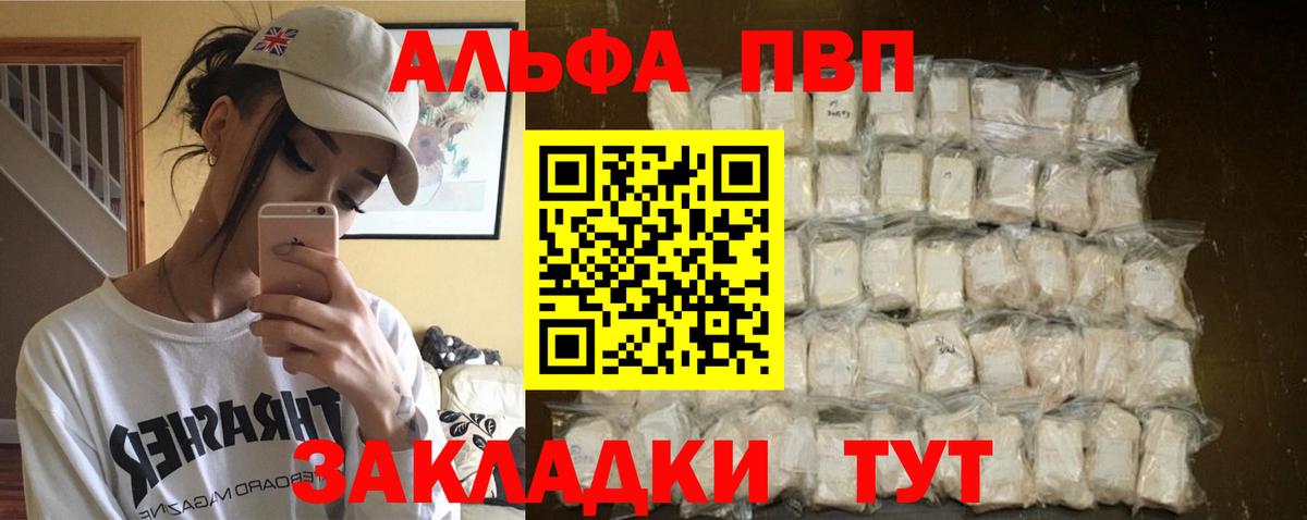 A PVP СК Саров