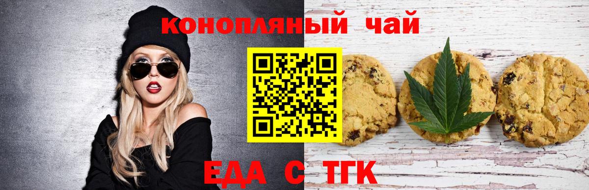 Саров  Canna-Cookies марихуана  Вход с VPN 