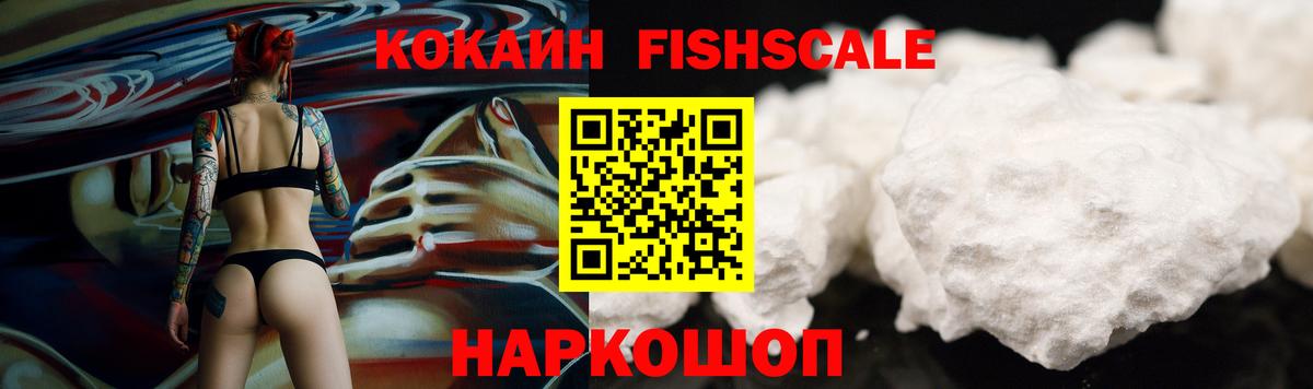 COCAIN Columbia  Вход с VPN  дарнет шоп  Саров  КОКАИН 97% 
