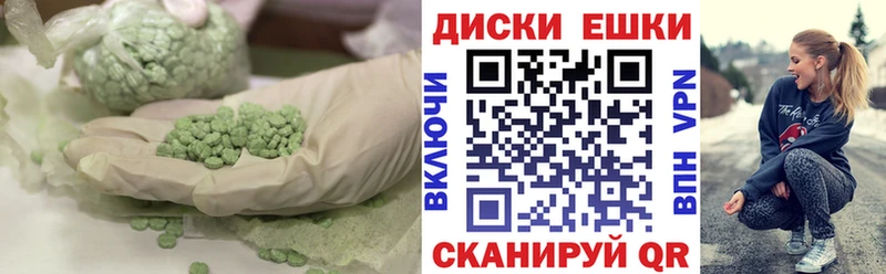маркетплейс формула  Саров  ЭКСТАЗИ Punisher 