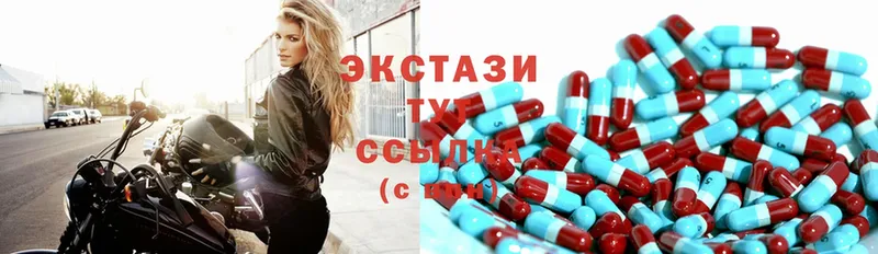 shop телеграм  mega зеркало  Саров  Ecstasy 99% 