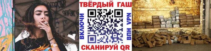 ГАШ хэш Саров