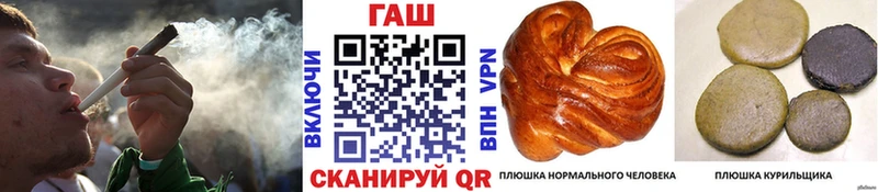 Гашиш хэш  Саров 