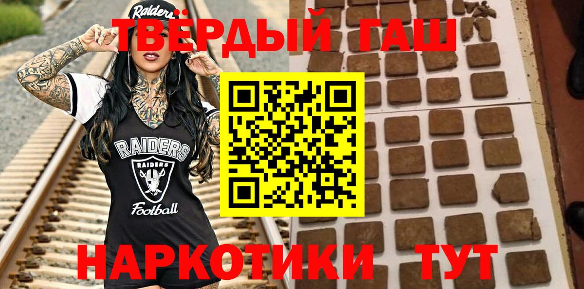 ГАШ Изолятор Саров