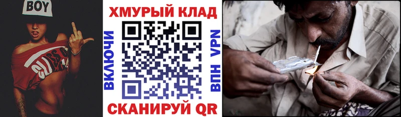 omg   Саров  ГЕРОИН VHQ 