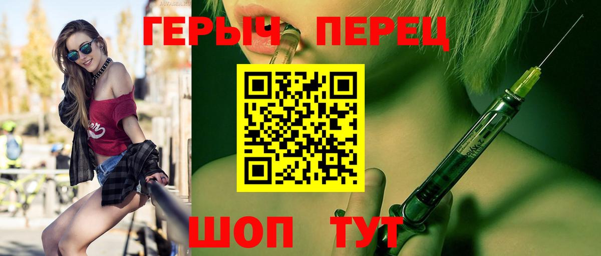 Саров  ГЕРОИН гречка  Вход с VPN 