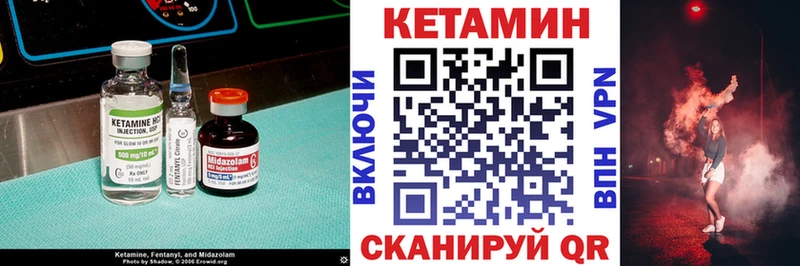 хочу   Саров  Кетамин VHQ 