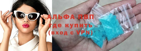 mdpv Протвино
