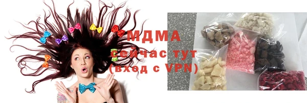 гашик Горнозаводск