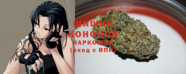 MDMA Premium VHQ Пролетарск