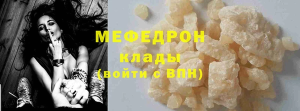 mdpv Протвино