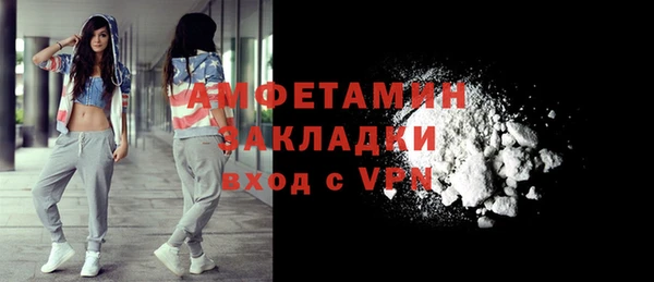 MDMA Premium VHQ Пролетарск