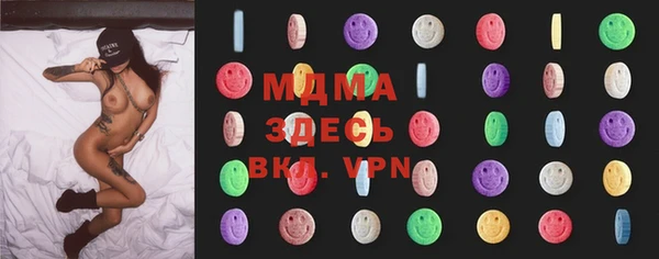 mdpv Протвино