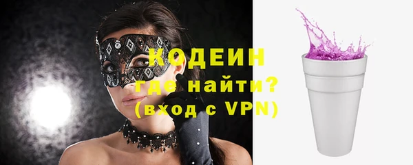 PSILOCYBIN Приозерск