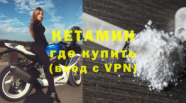 мефедрон мука Балабаново