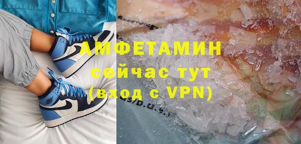 MDMA Premium VHQ Пролетарск