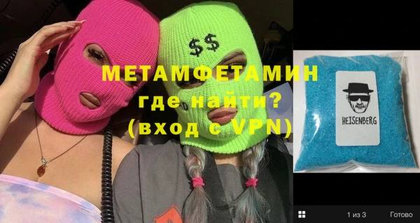 MDMA Premium VHQ Пролетарск