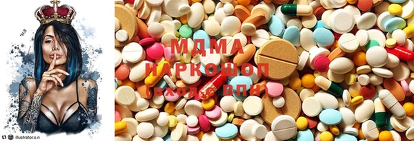 MESCALINE Володарск