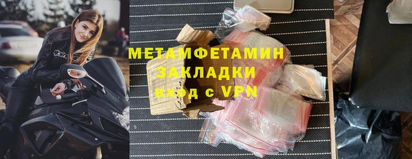 MDMA Premium VHQ Пролетарск