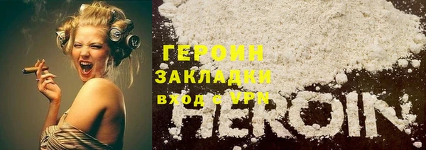 ПСИЛОЦИБИНОВЫЕ ГРИБЫ Горняк
