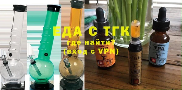 шишки Волосово