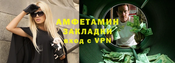 MDMA Premium VHQ Пролетарск