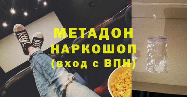 MDMA Premium VHQ Пролетарск