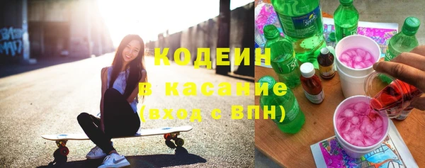 амфетамин Горно-Алтайск