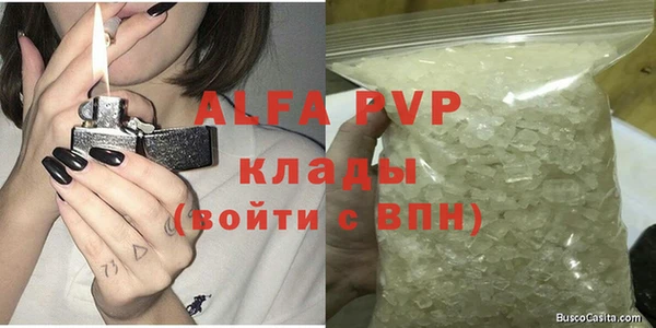 MDMA Premium VHQ Пролетарск