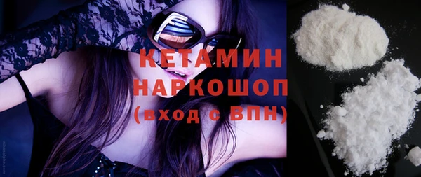 MDMA Premium VHQ Пролетарск