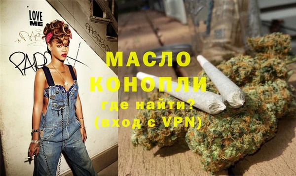 MDMA Premium VHQ Пролетарск