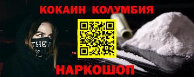 альфа пвп Гусев
