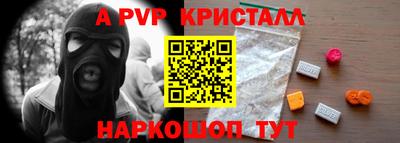 герыч Гусь-Хрустальный
