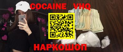 альфа пвп Гусев