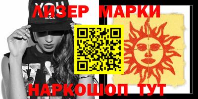 герыч Гусь-Хрустальный