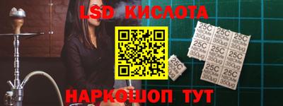 альфа пвп Гусев