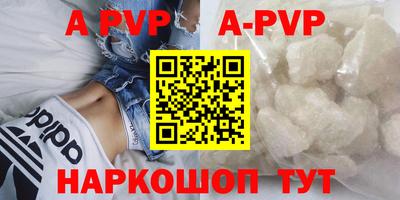 альфа пвп Гусев