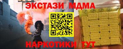 герыч Гусь-Хрустальный