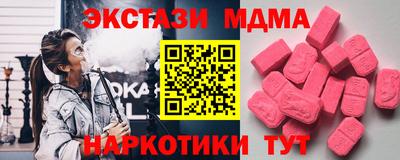 герыч Гусь-Хрустальный