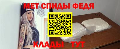 альфа пвп Гусев