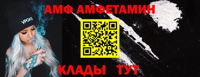 альфа пвп Гусев