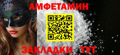 герыч Гусь-Хрустальный