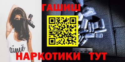 стаф Абакан