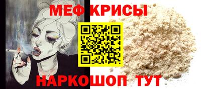 альфа пвп Гусев