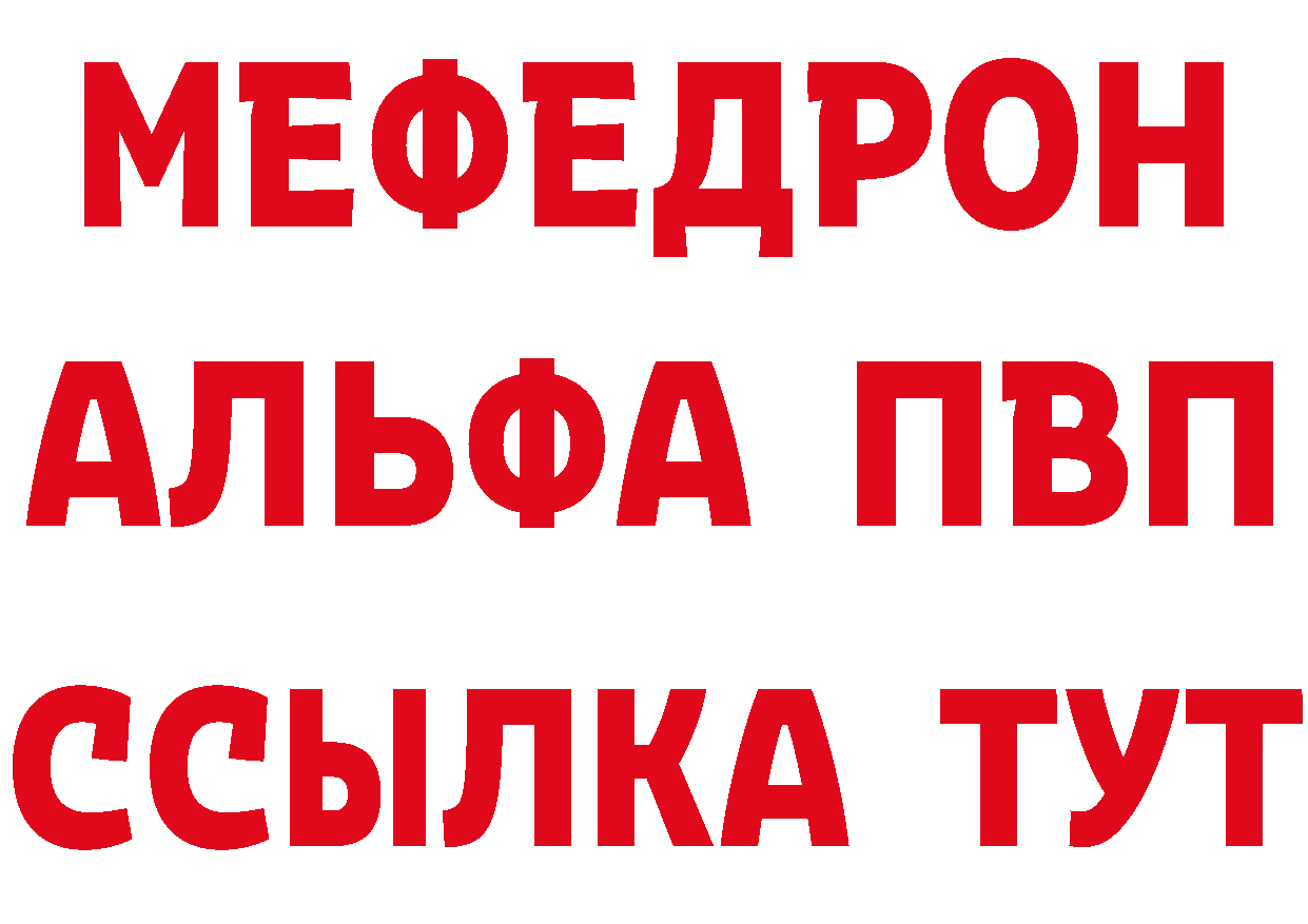 Кетамин VHQ как войти площадка мега Саров