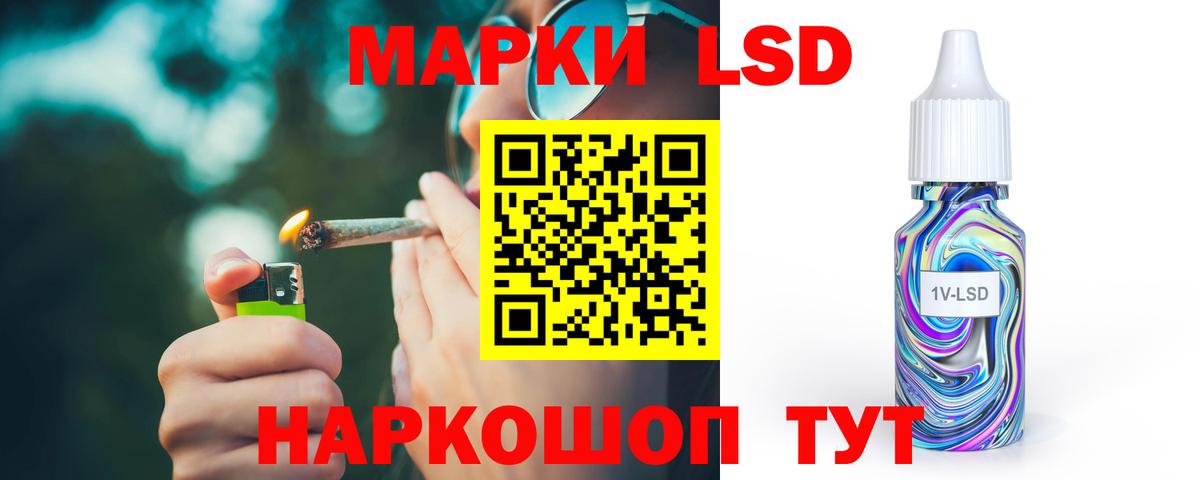 Саров  Лсд 25 экстази кислота  Вход с VPN 