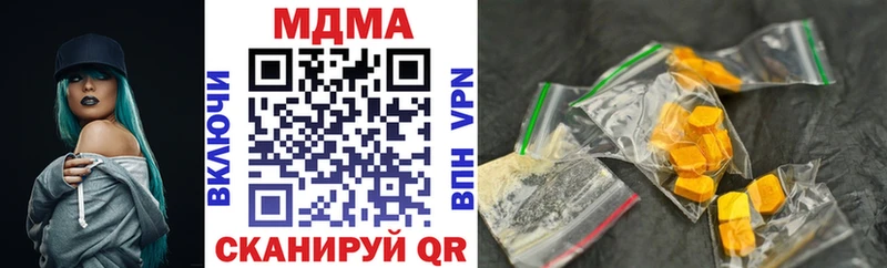 MDMA молли  hydra маркетплейс  Саров 