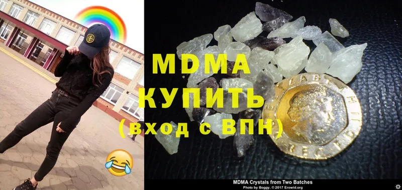 MDMA VHQ  Саров 